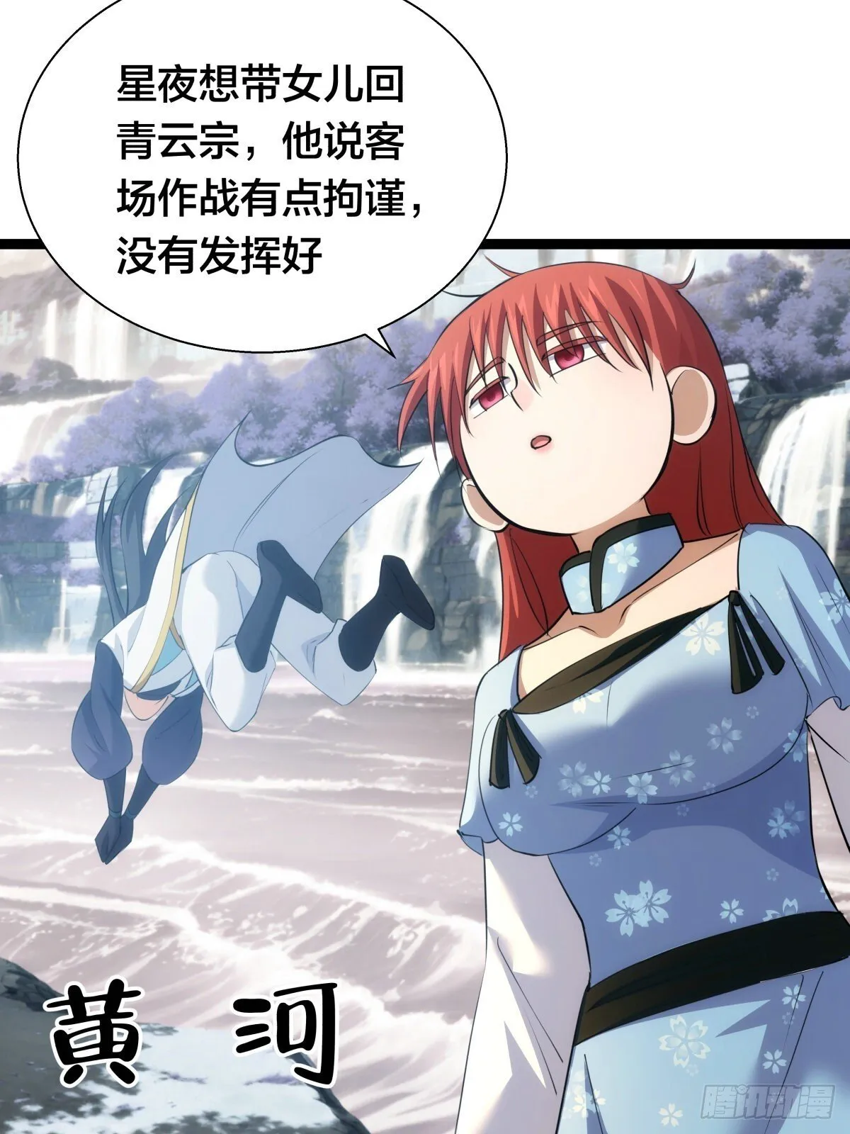 64-宗主门主都开心52