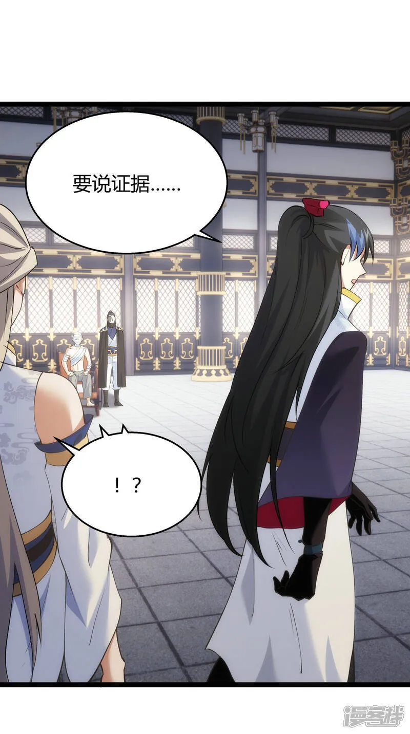 第31话 真言蛊28
