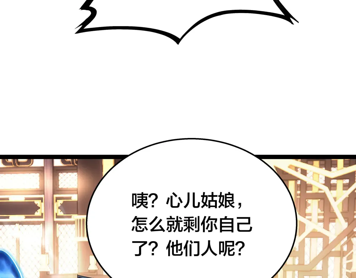 50-联姻112