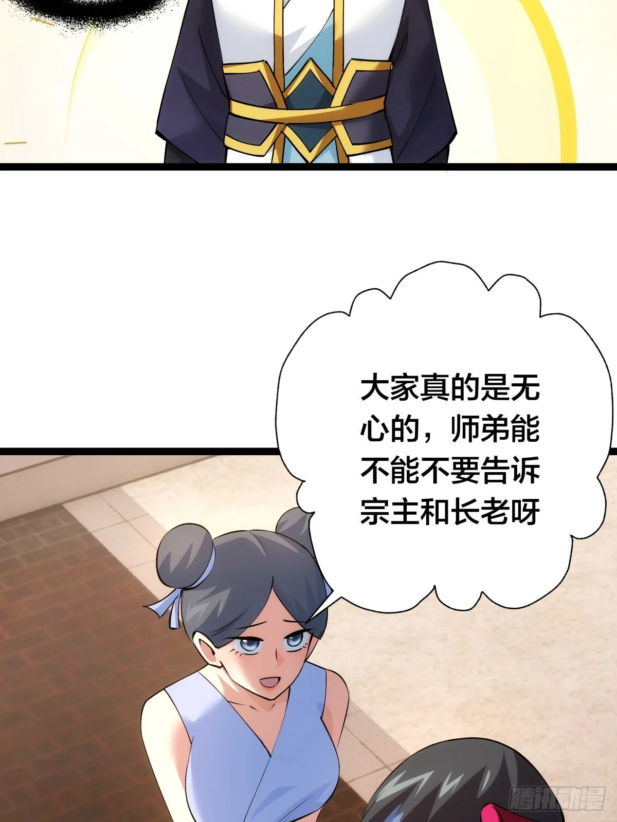 56-新招式20