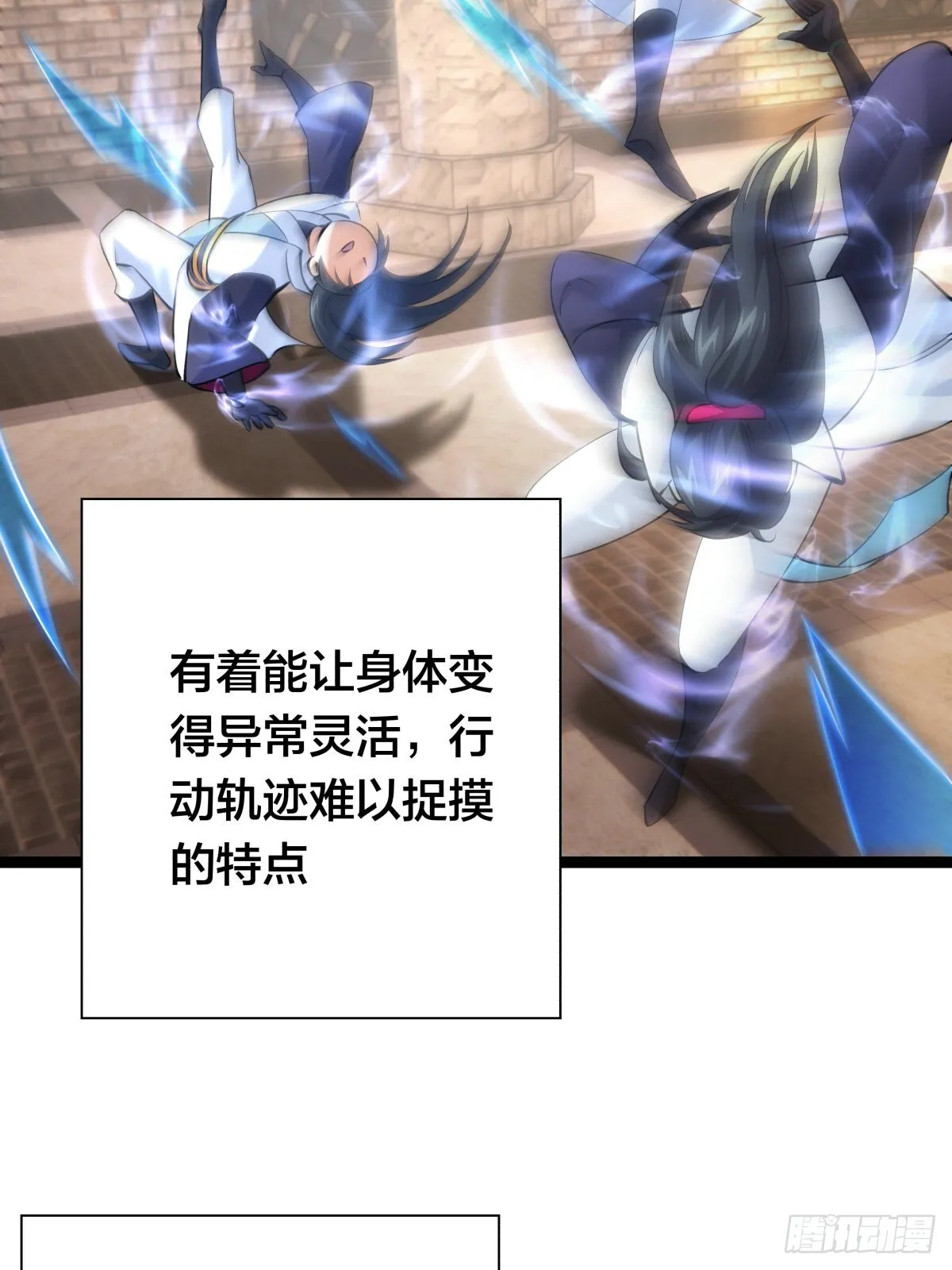 56-新招式41