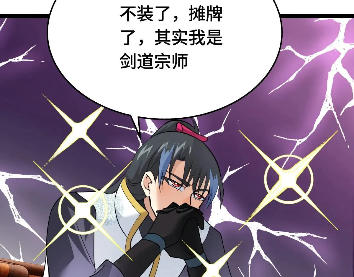 49-未曾设想的道路10