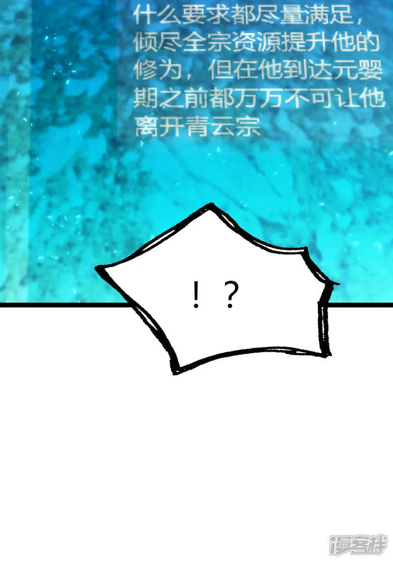 第36话 传音编辑器41