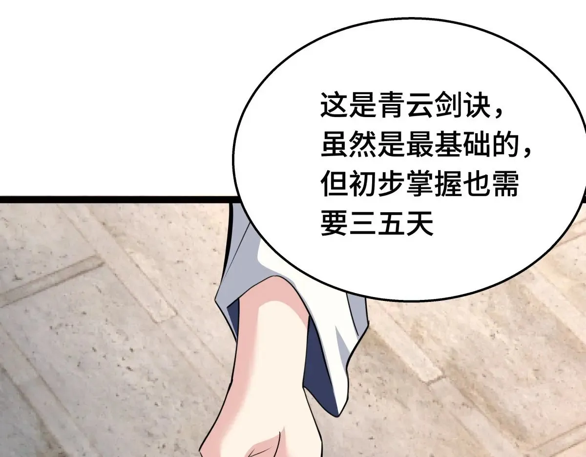 49-未曾设想的道路42