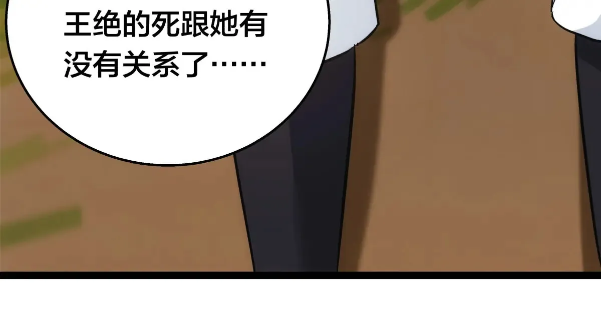 51-比武招亲41