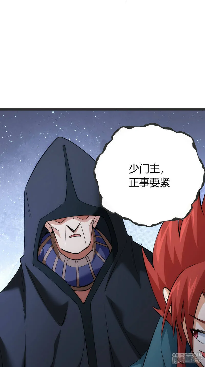 第37话 忽悠37
