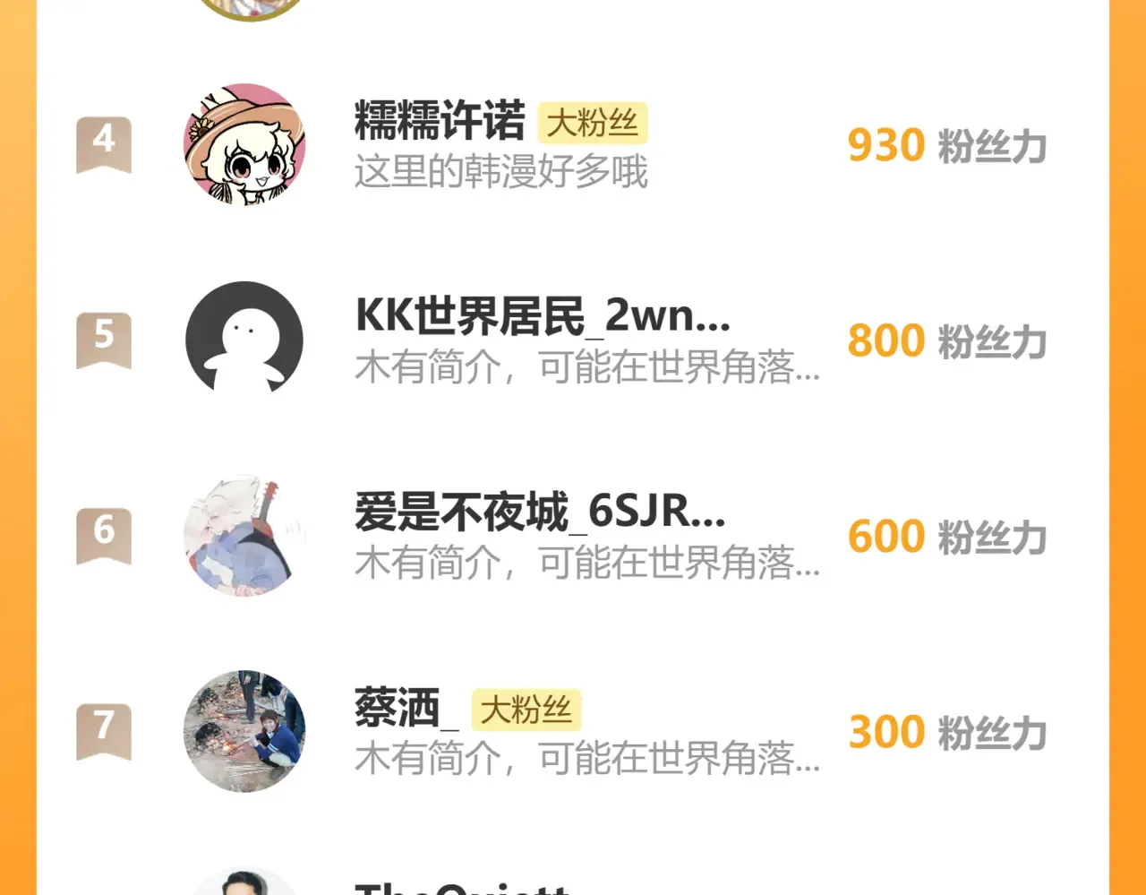 50-联姻117