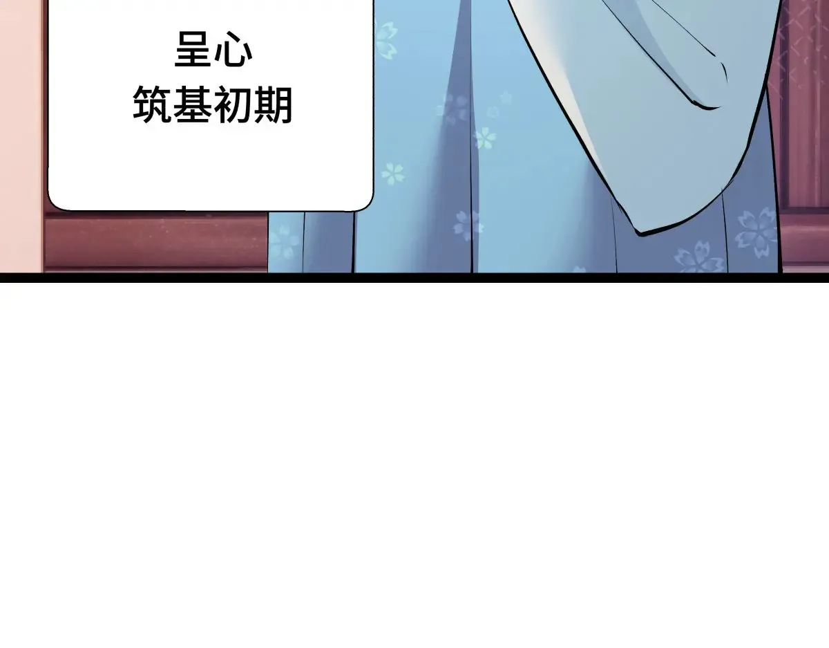 48-剑意冲霄天地异象40