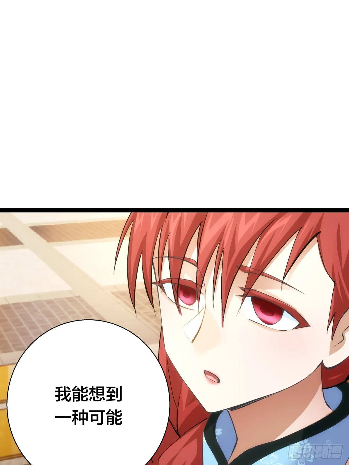 60-试探18