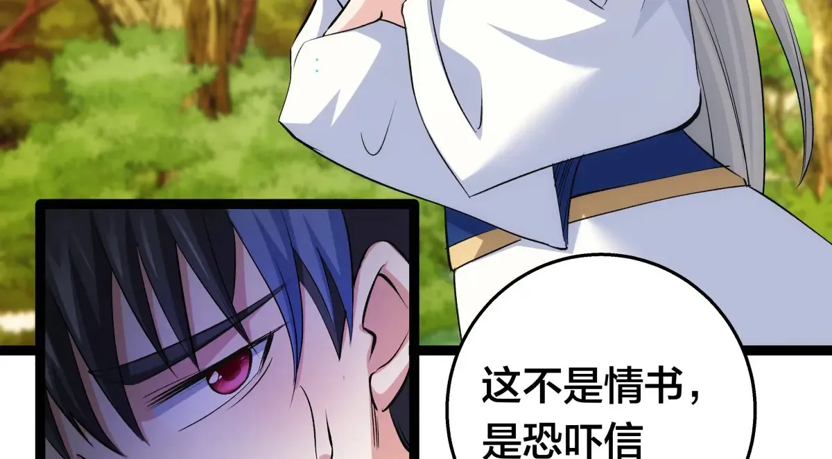 51-比武招亲33