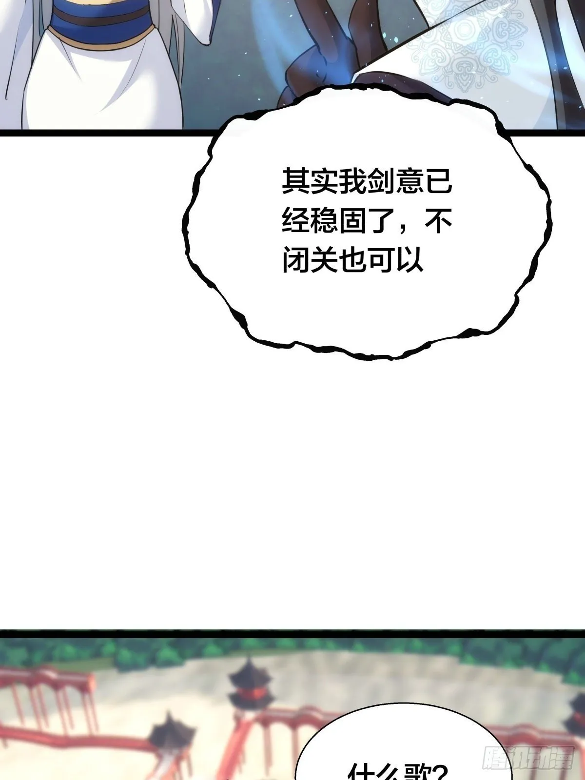 65-呈心的诉求24