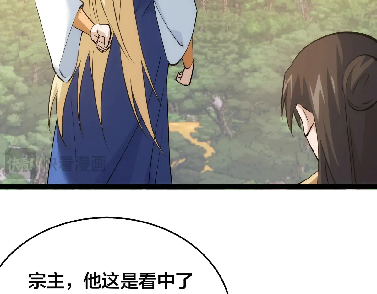 50-联姻104