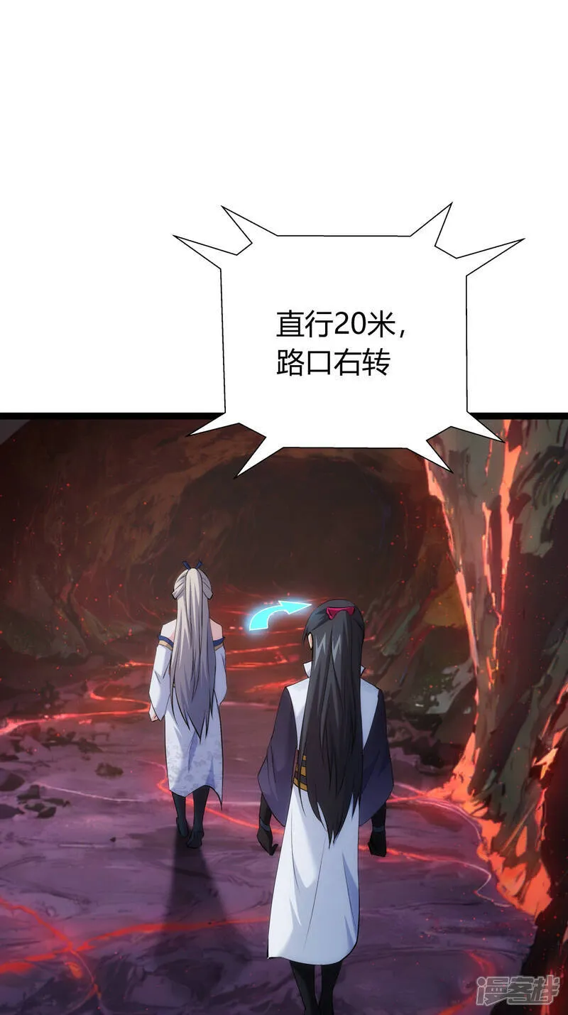 第38话 古怪传音35
