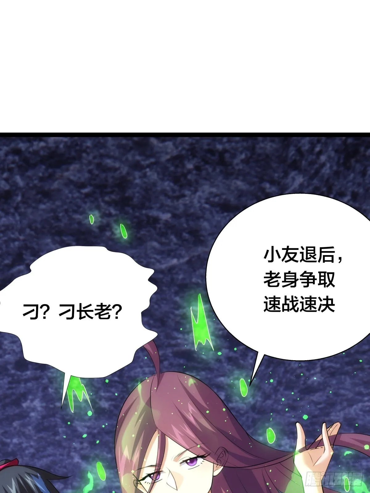 59-埋伏55