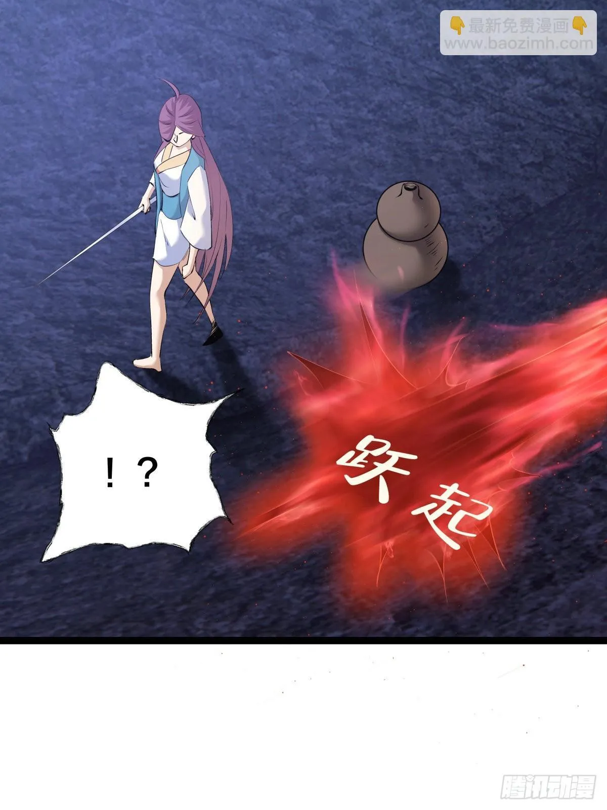 61-奇招13