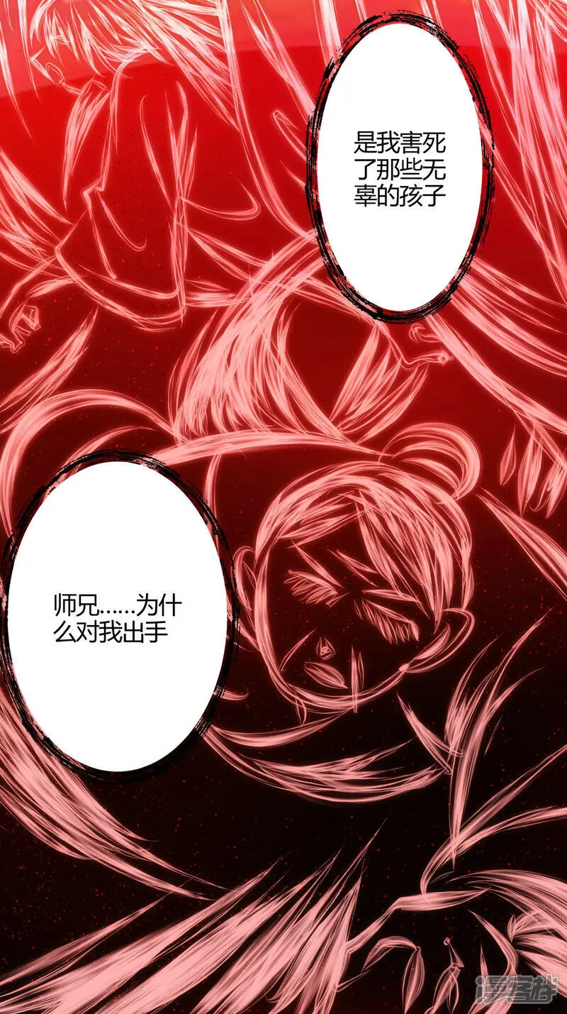 第15话 空间夹缝18