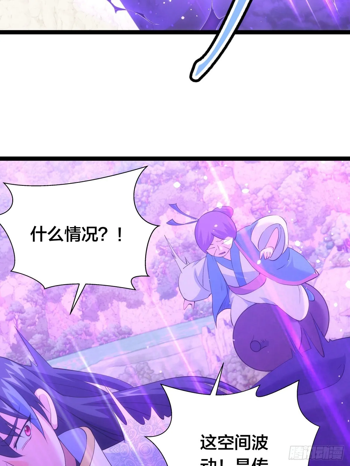 59-埋伏10