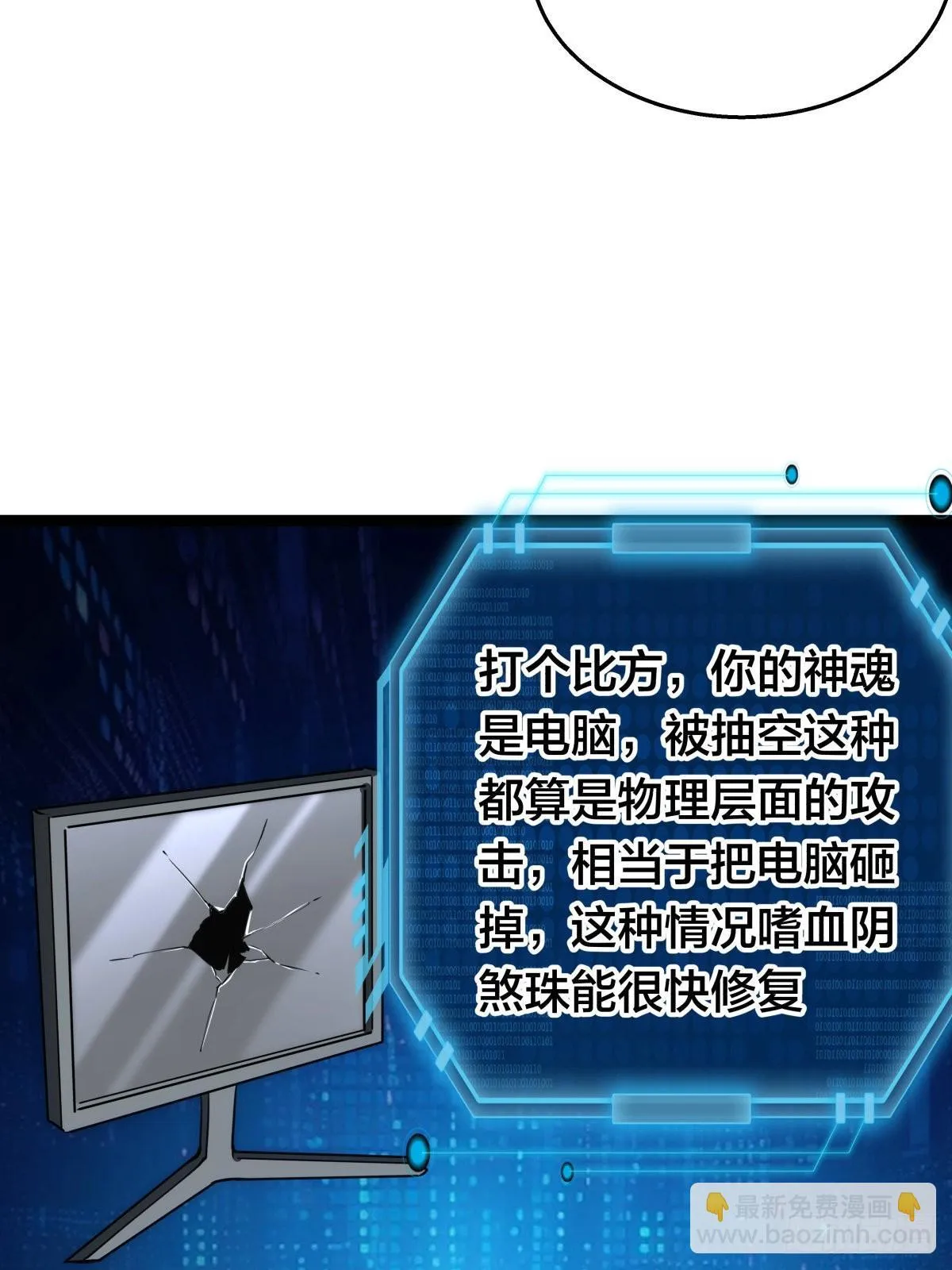 53-再抽奖38