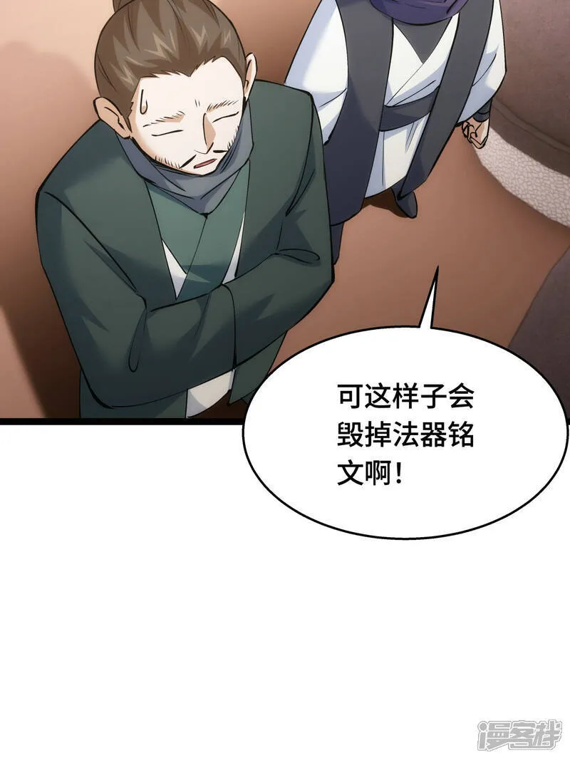第44话 发威啦40