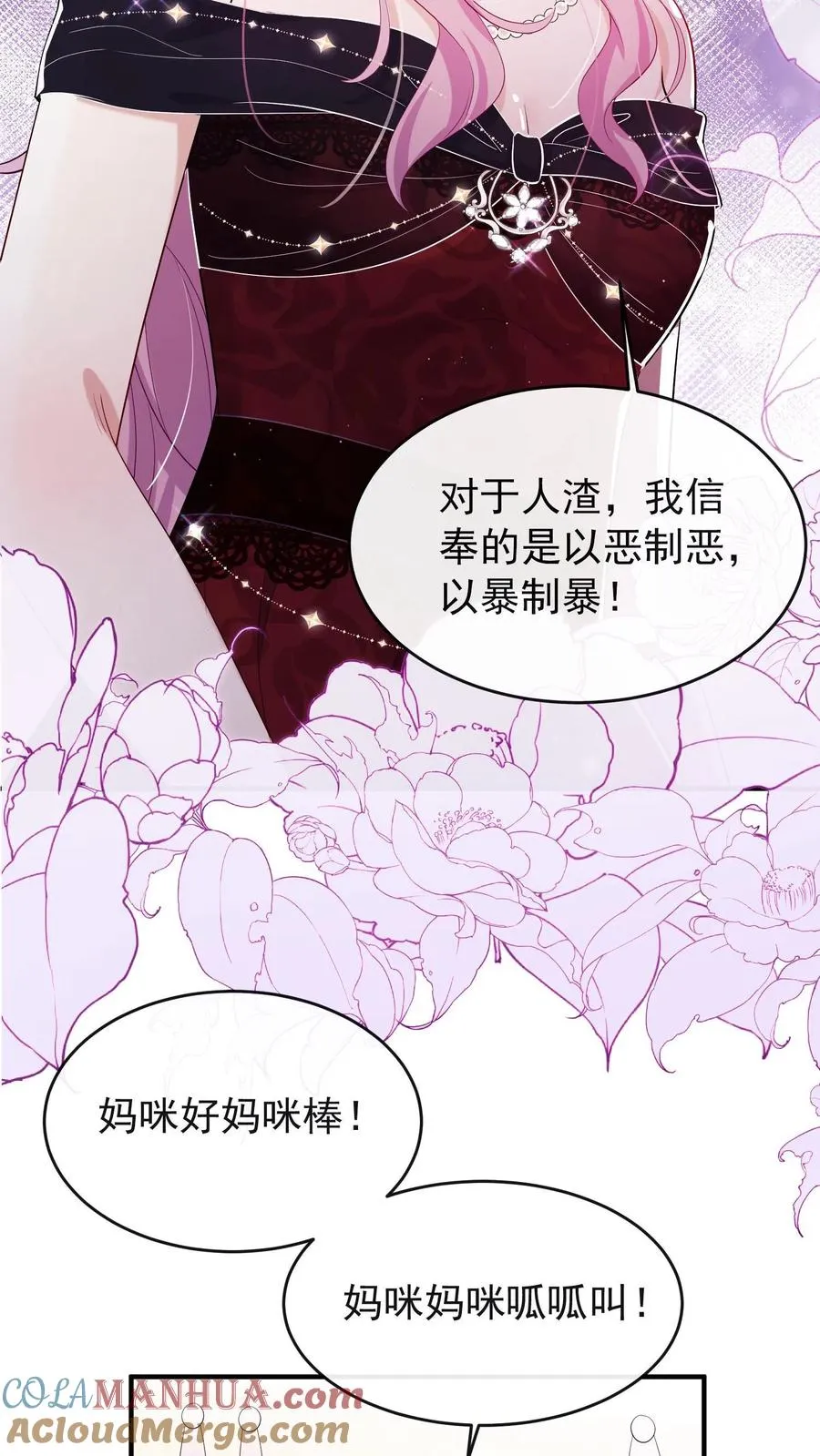 第4话 我媳妇儿，就她吧18