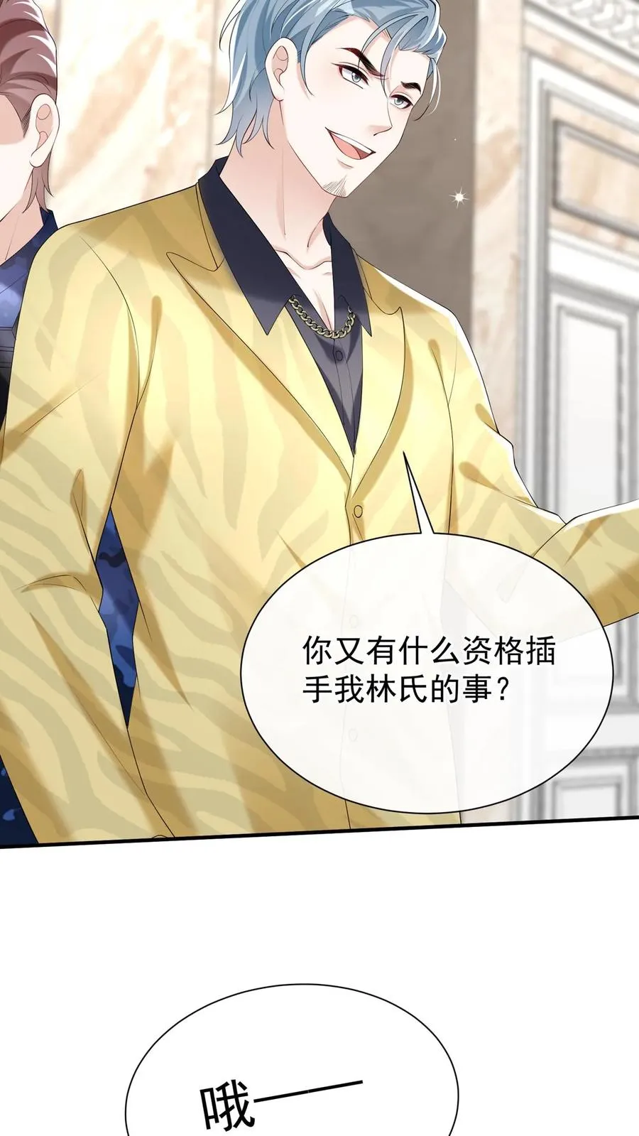 第146话 七爷他……去了28