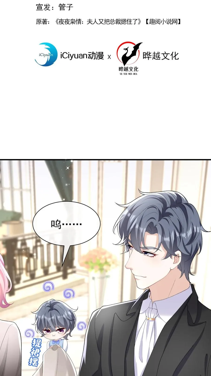 第79话 赚的越多，死的越快1