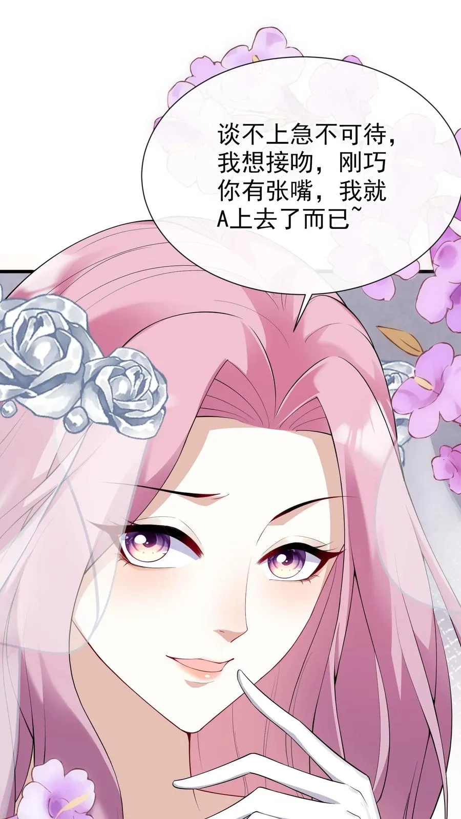 第16话 林渡……被强了？！27