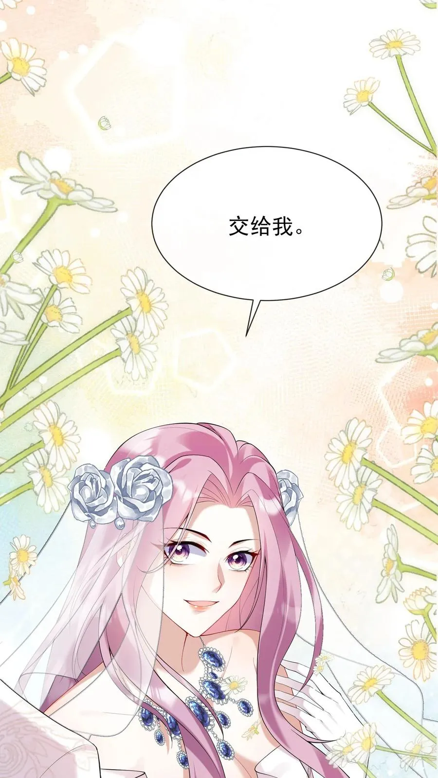 第15话 我祝福你们5