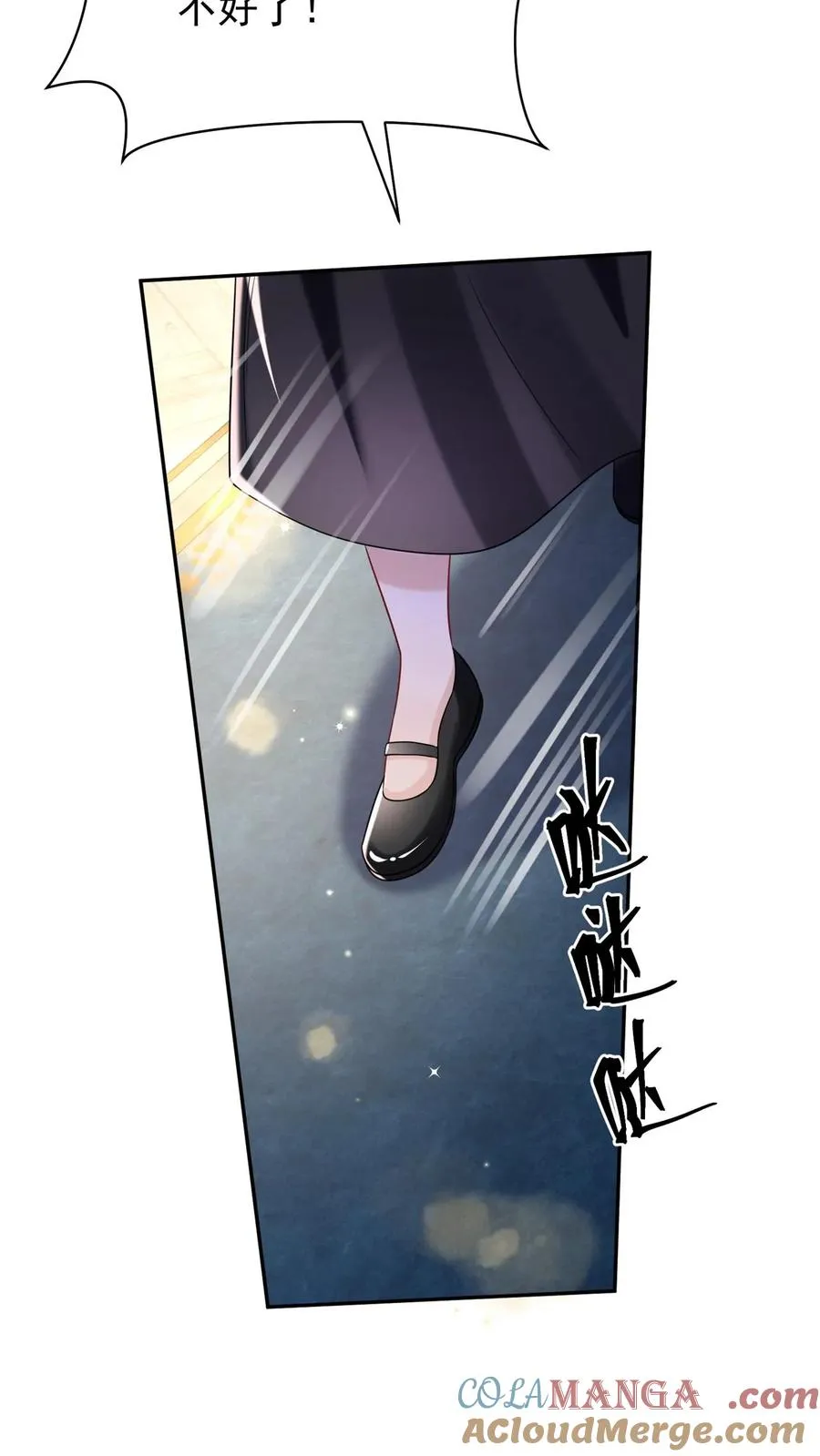 第158话 让我进入林氏？34