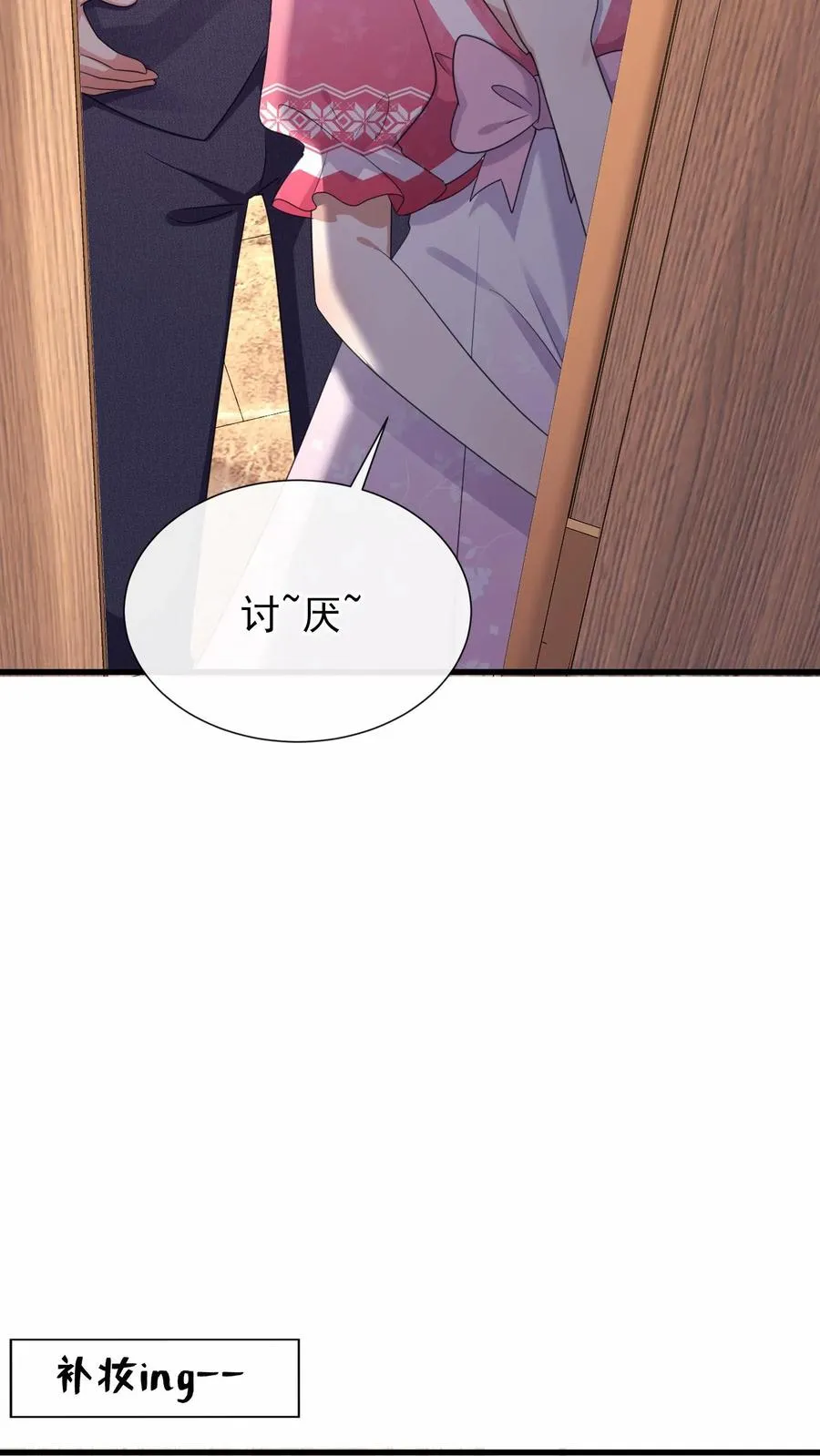 第11话 灼宝不见了？11