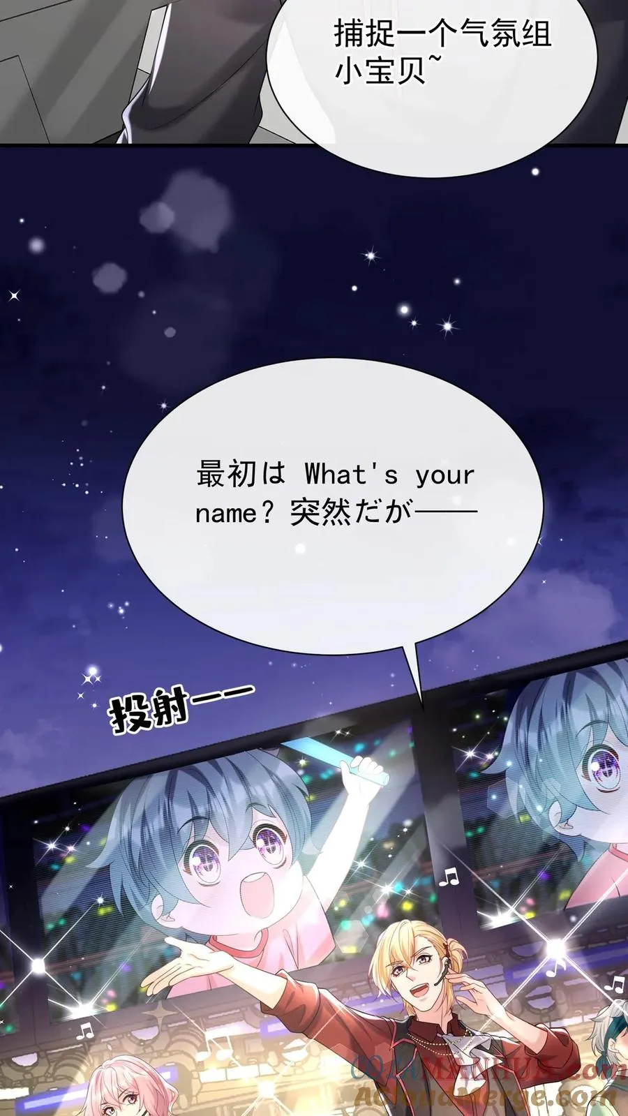 第102话 这是…性转版妈咪？24
