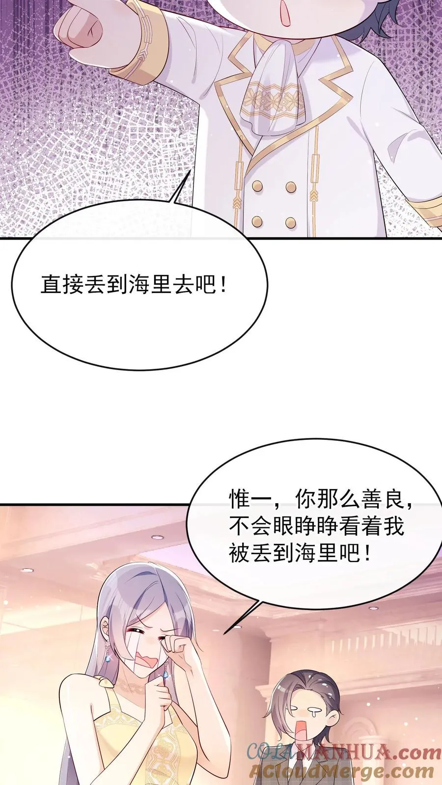 第4话 我媳妇儿，就她吧12