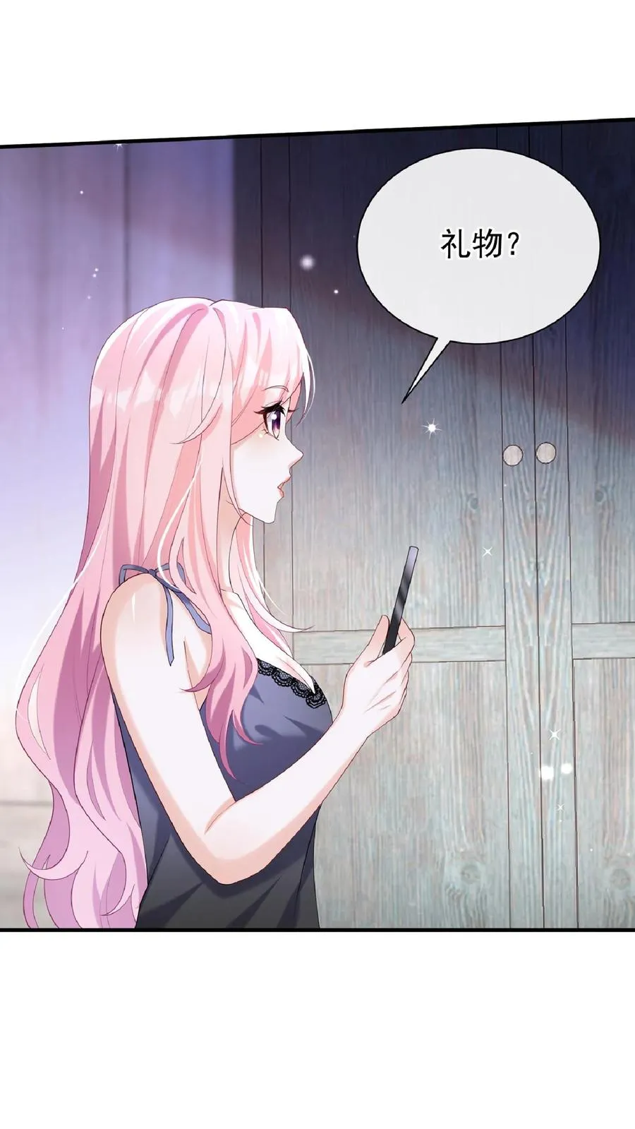 第137话 你真是……骚断腿10