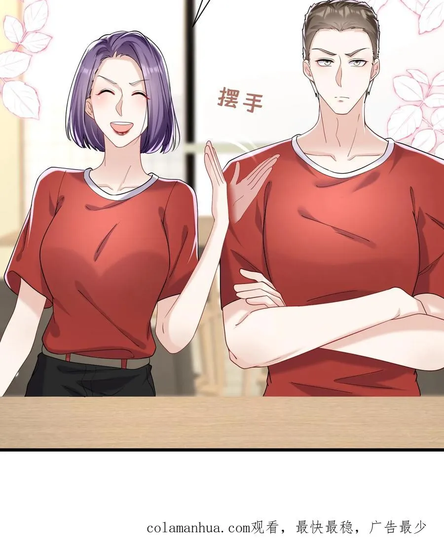 第52话 她在这里当厨子？33