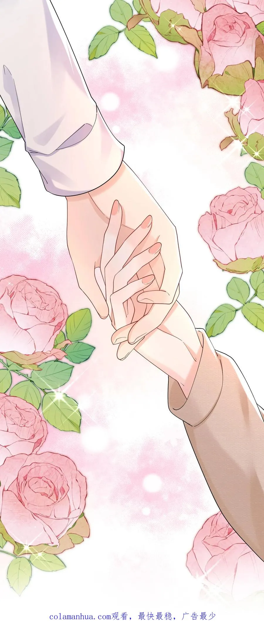 第54话 我查你，你不生气？29