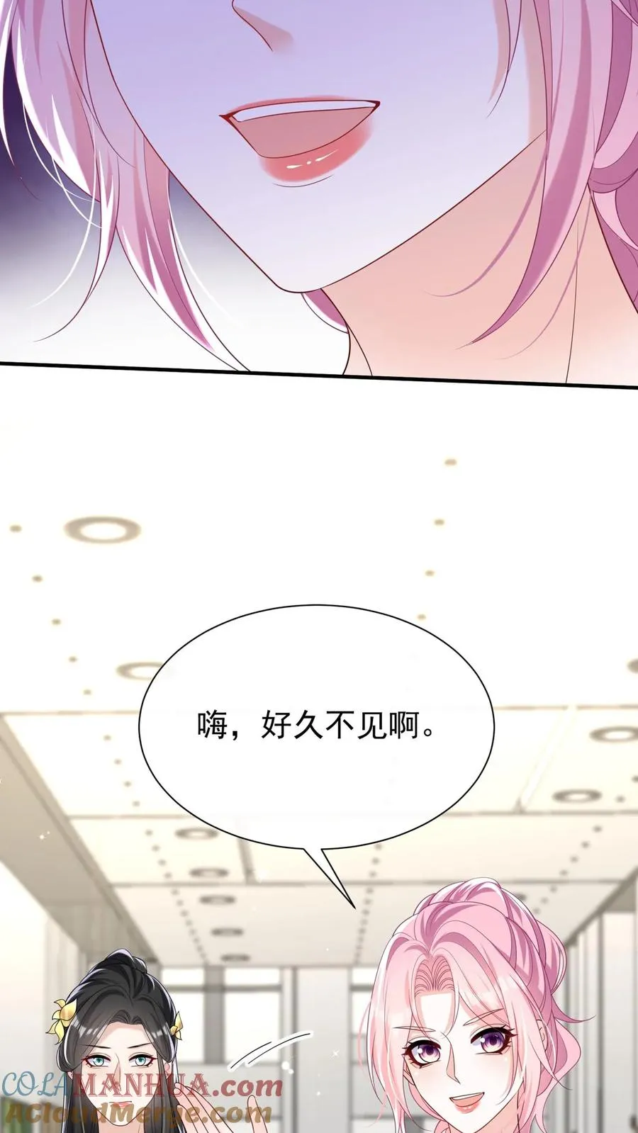 第115话 你，拿过奖吗？6