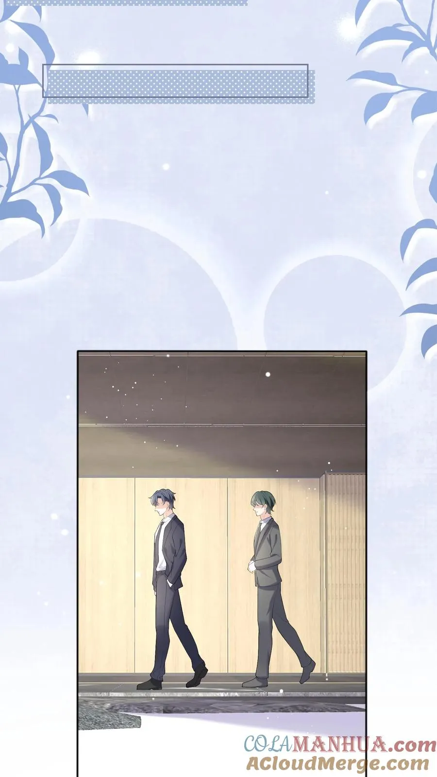 第51话 记得给我留门哦~18