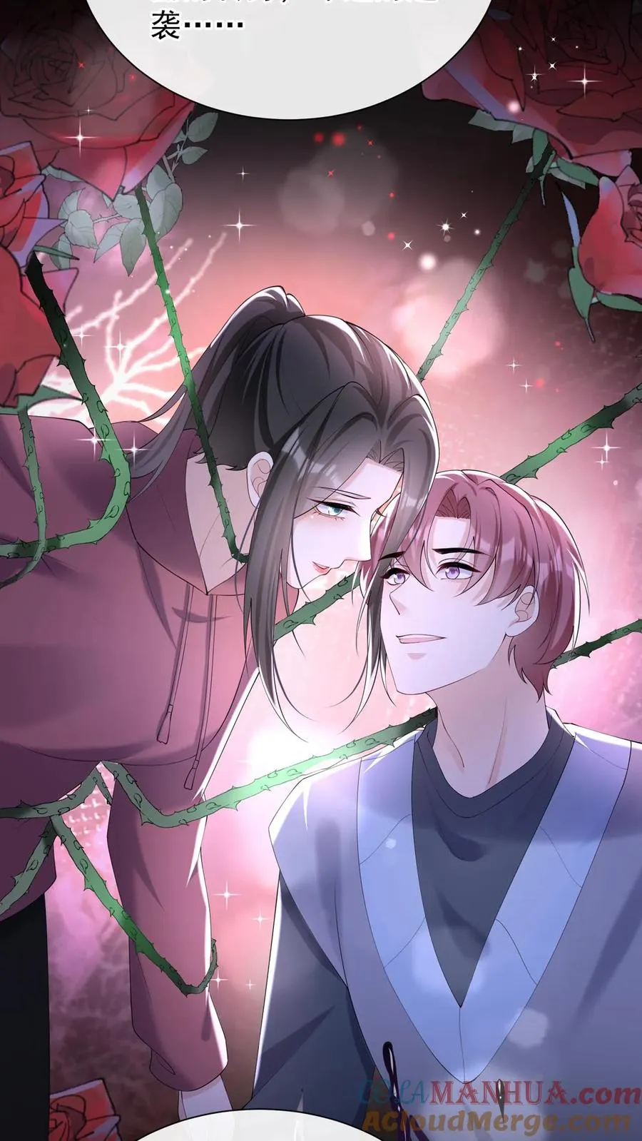 第107话 先自爱，才能爱他人8