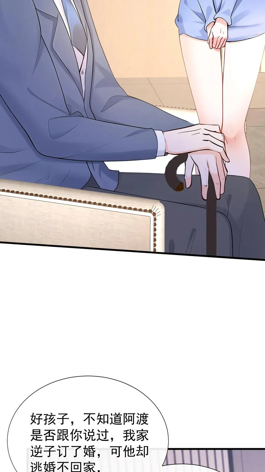 第177话 不许玩弄他！40