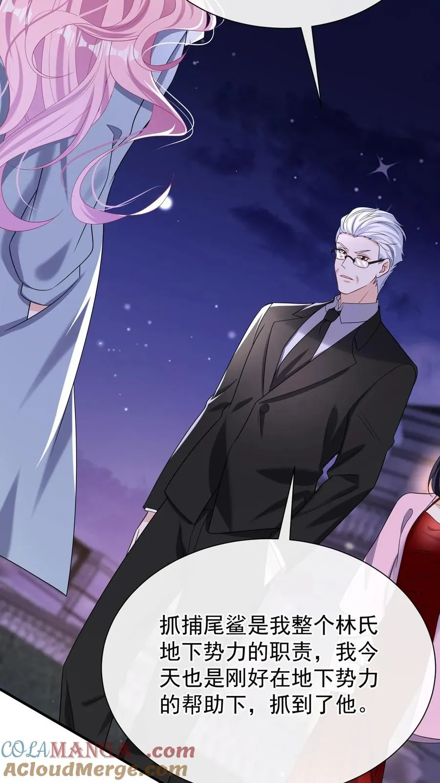 第151话 你当是哄小孩呢？42