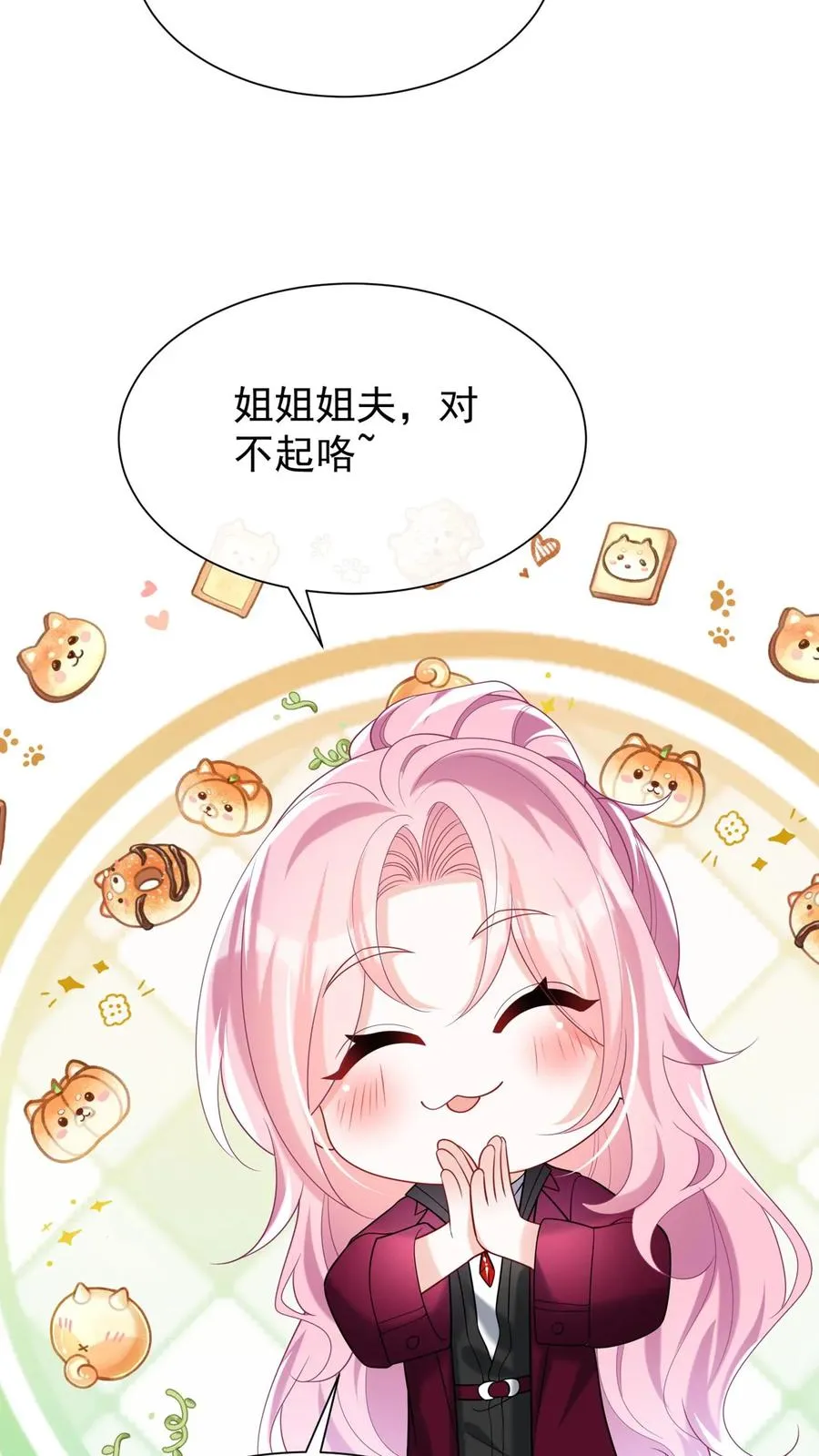 第129话 你是要笑死我？35