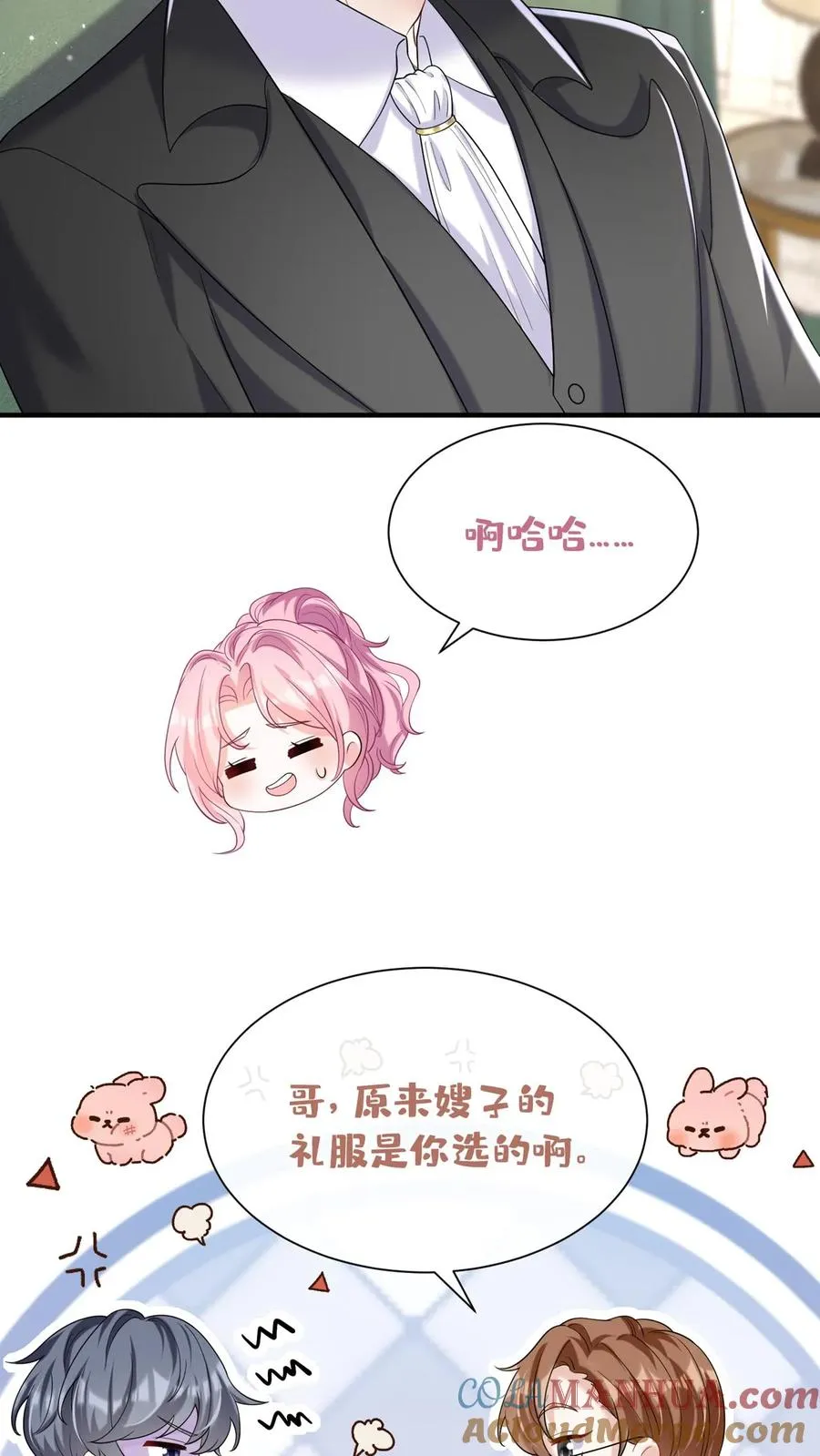 第79话 赚的越多，死的越快16