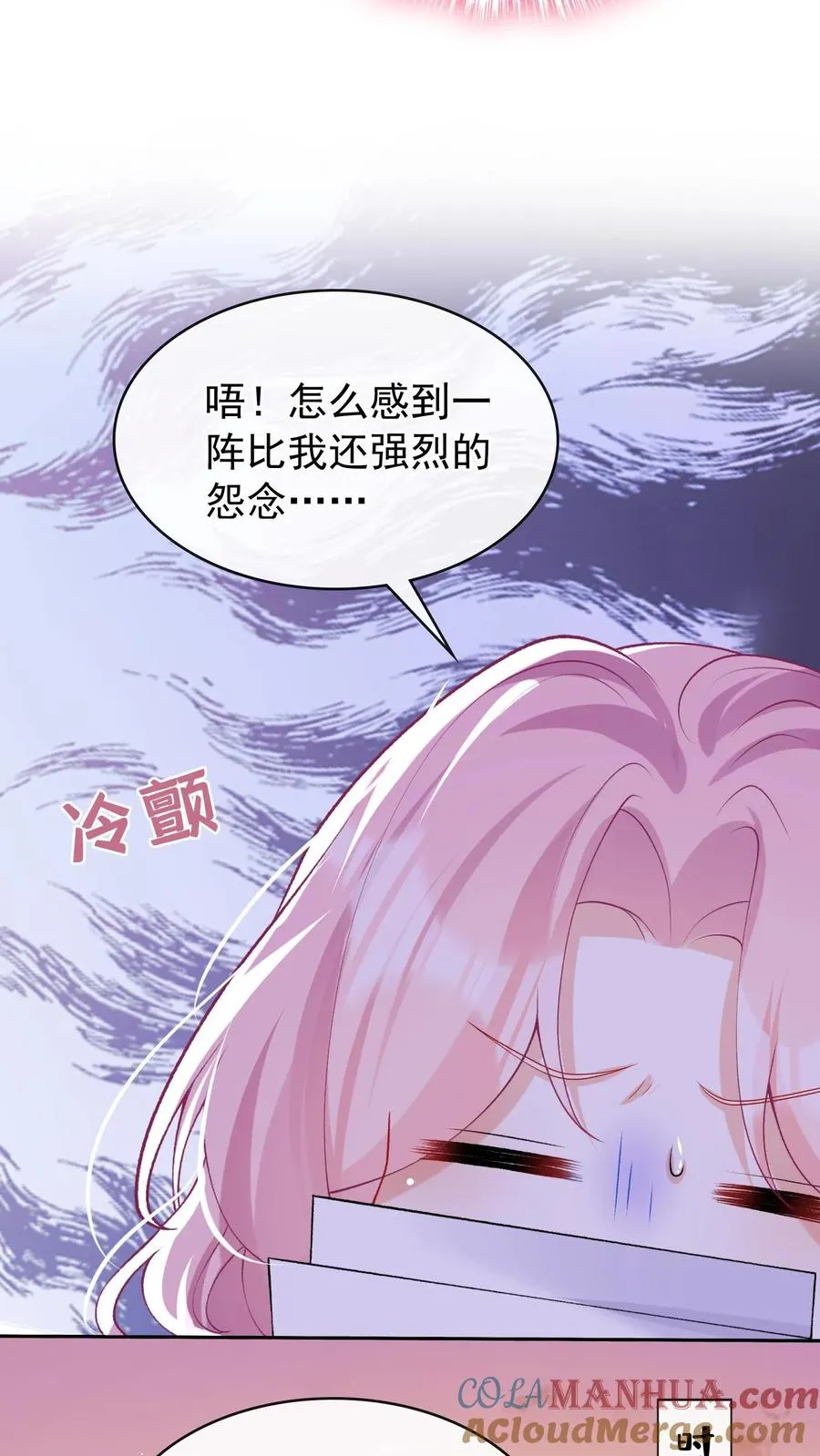 第38话 我要清算资产！22