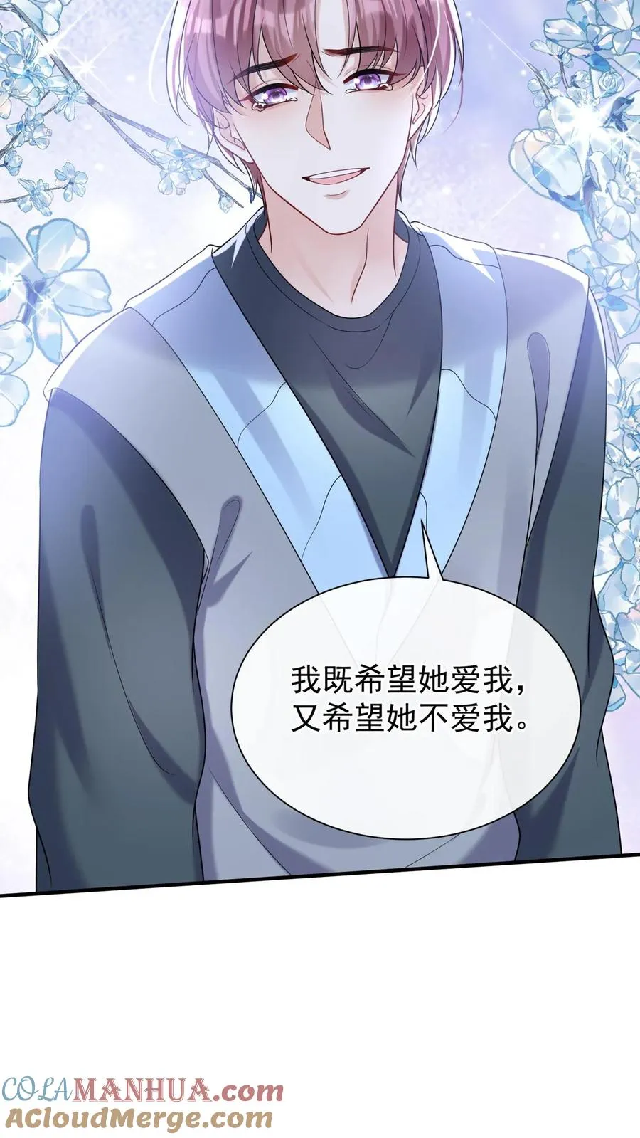 第106话 残疾人不相信救赎26