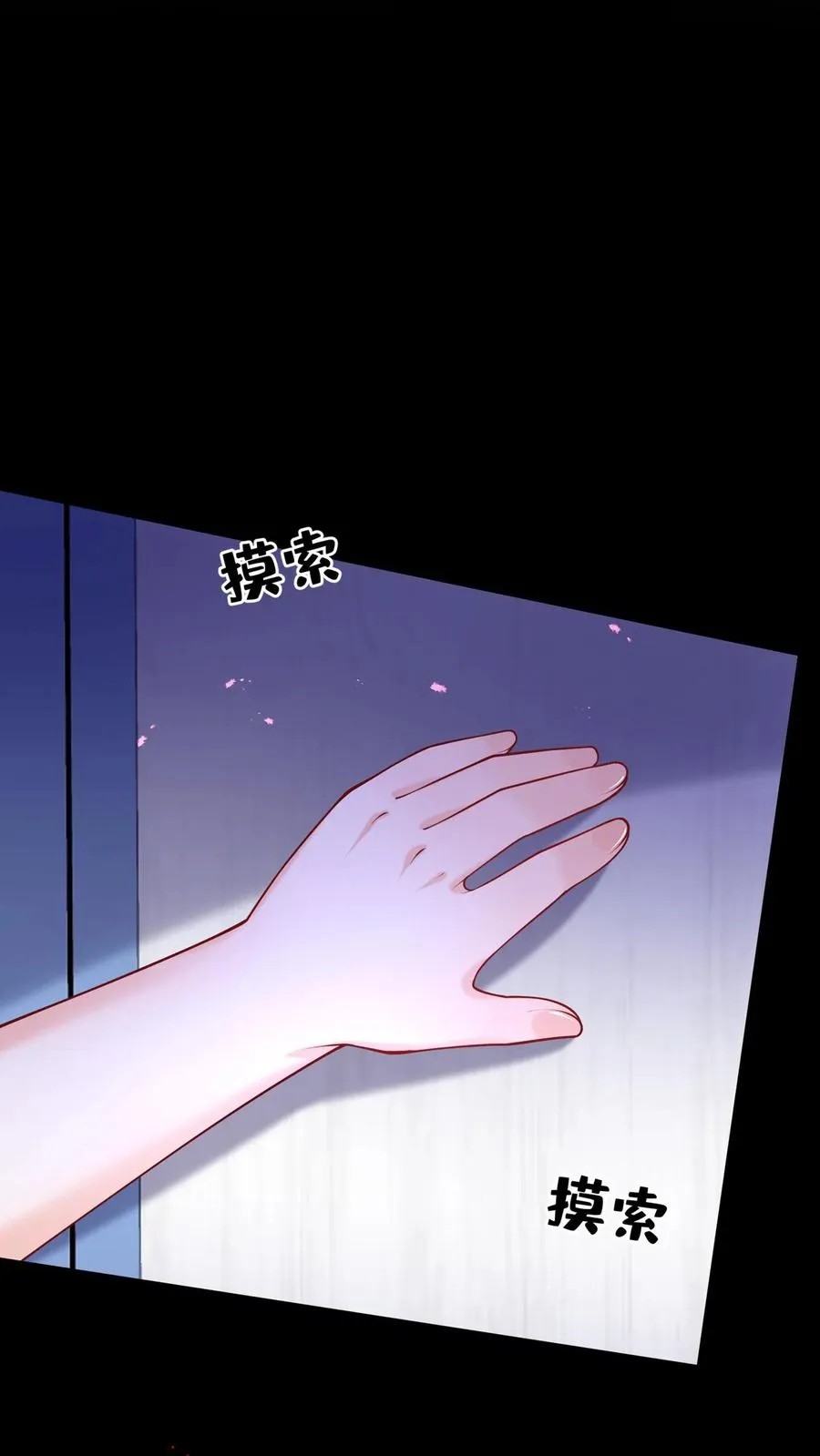 第160话 这梦，好真实19