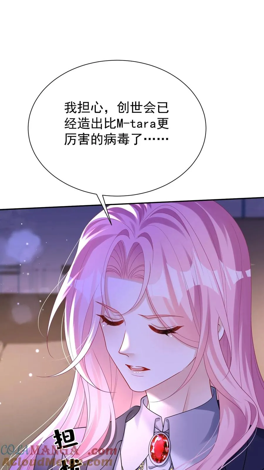第173话 匕首果然有问题42