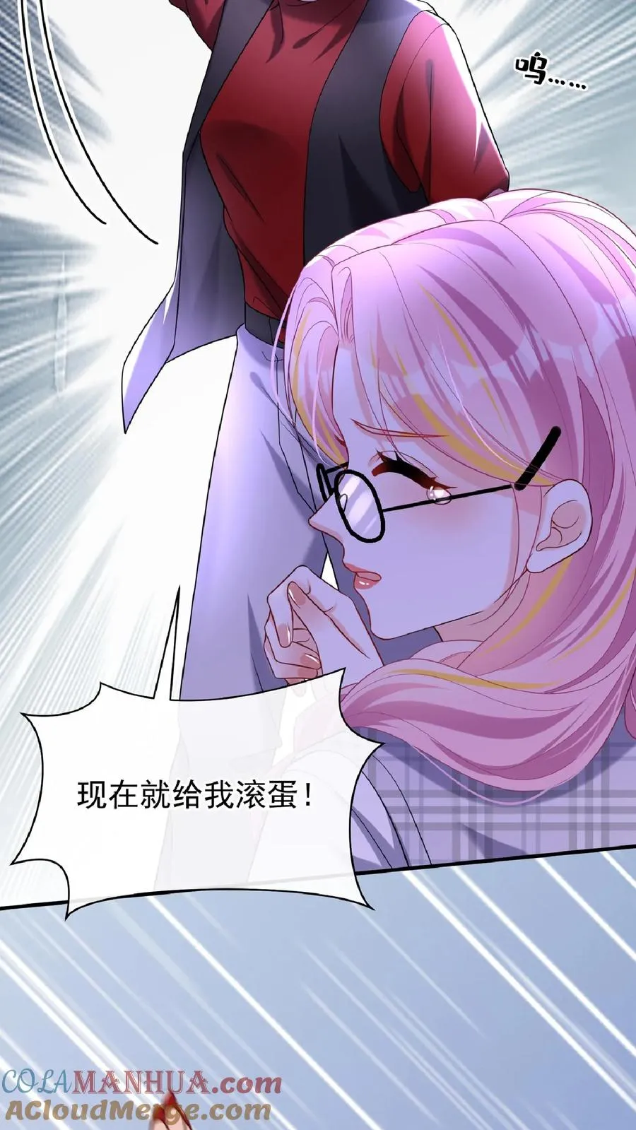 第135话 糟糕，演上头了！2
