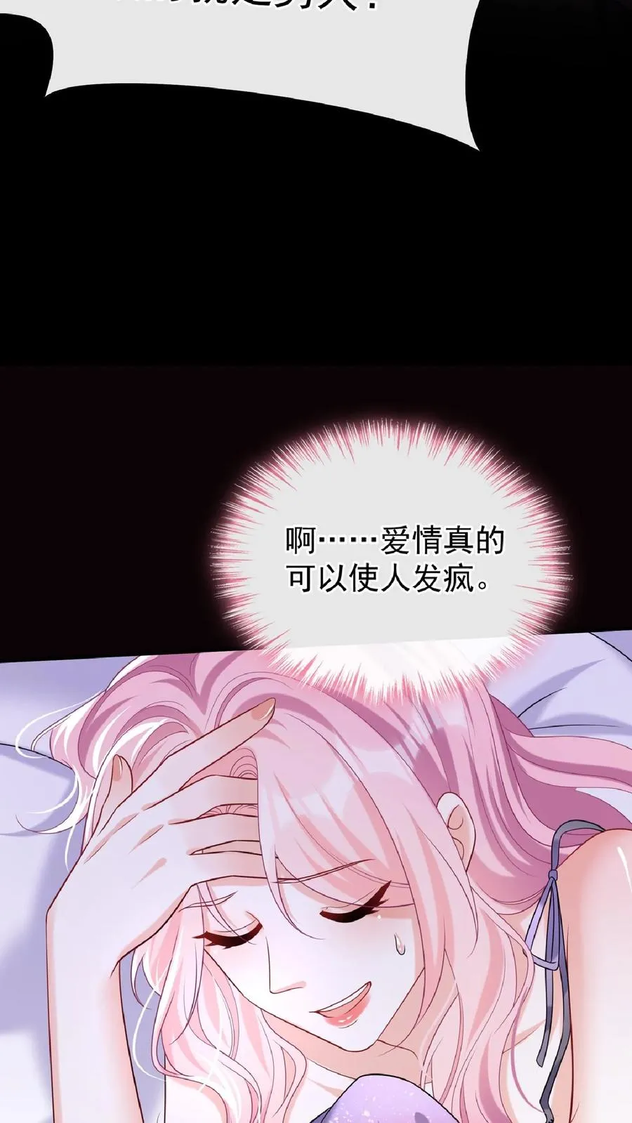 第136话 孤单寂寞冷啊~31