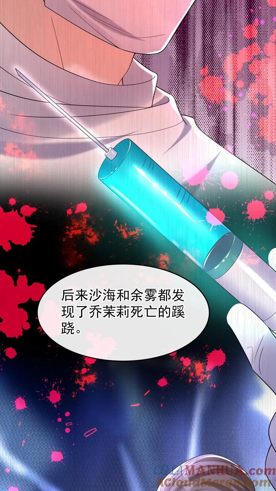 第140话 现在，换我来催眠你42