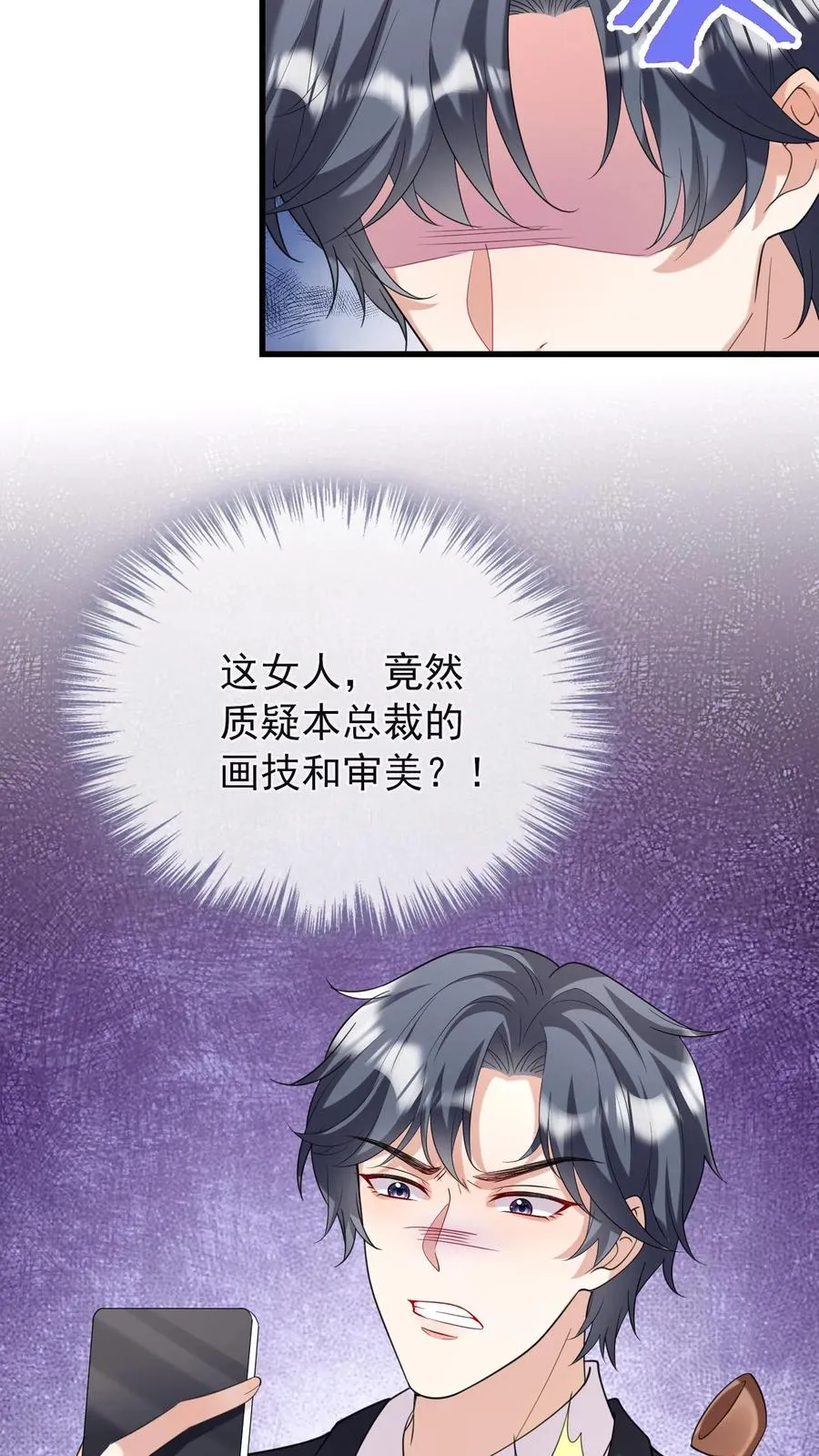 第10话 这是……冥婚照？13